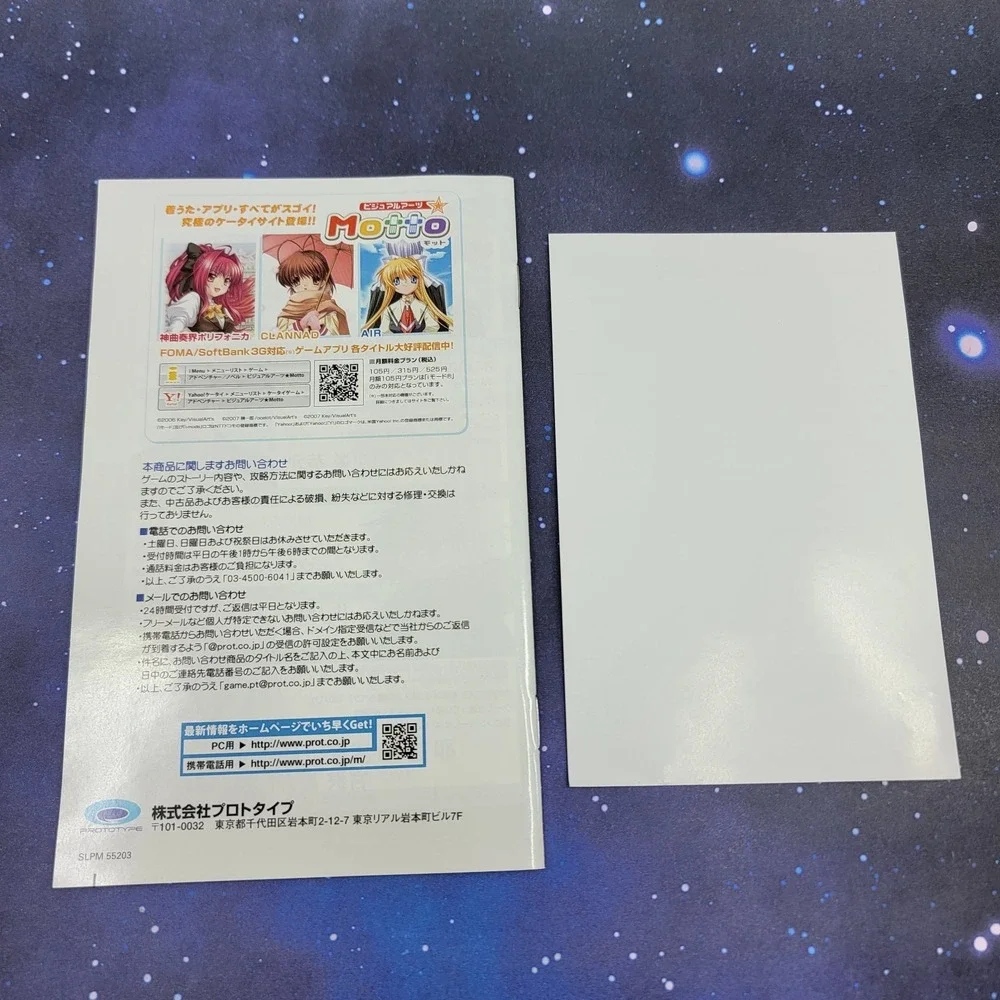 Little Busters! Converted Edition (Sony PlayStation 2) JAPANESE Video Game 1037